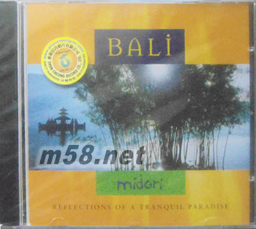 Bali專(zhuān)輯正面圖片