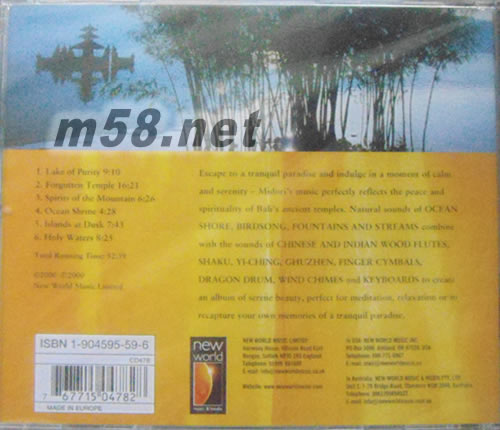 Bali專(zhuān)輯背面圖片