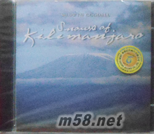 Snows of Kilimanjaro 乞力馬扎羅的雪專輯正面圖片