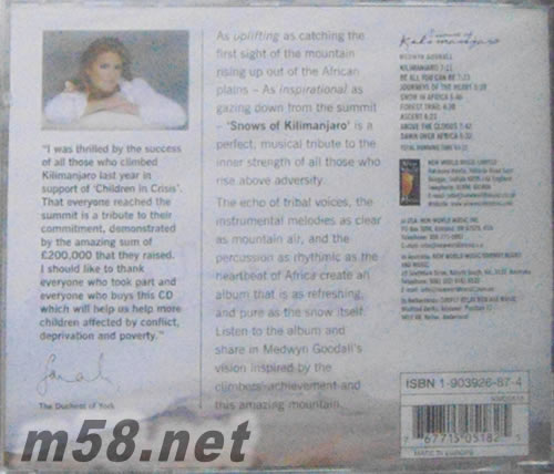 Snows of Kilimanjaro 乞力馬扎羅的雪專輯背面圖片