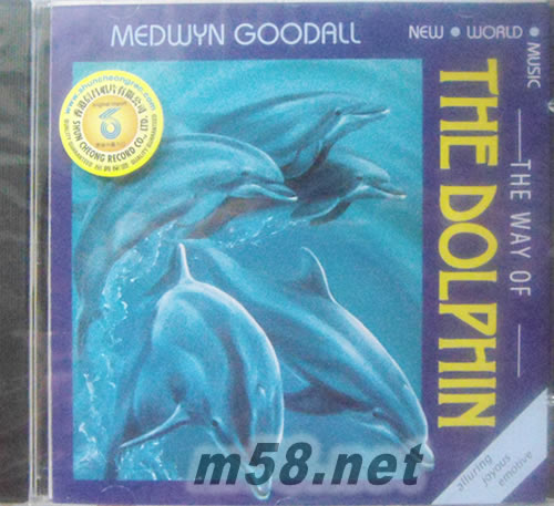 Way of the Dolphin 新世紀純音樂專輯正面圖片