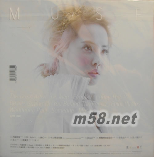 MUSE IN LIVE(冠軍典藏迷幻影音版CD+2DVD)專輯背面圖片