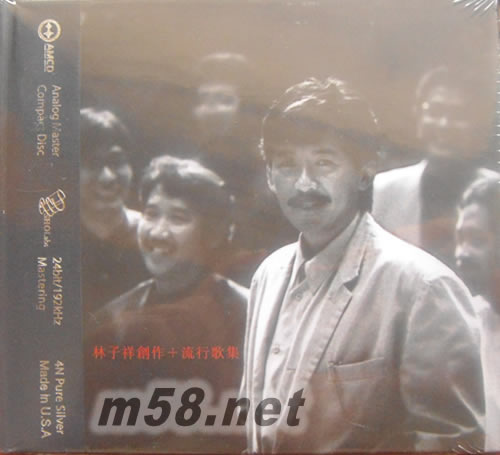 創作流行歌集 (AMCD)專輯正面圖片