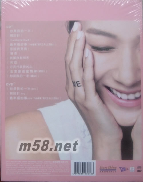 Love Love Love (CD + DVD)專輯背面圖片