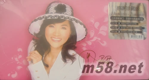 想要跟你飛-紀念精選(K2HD+HQCD+DVD影音雙碟限量版)專輯正面圖片