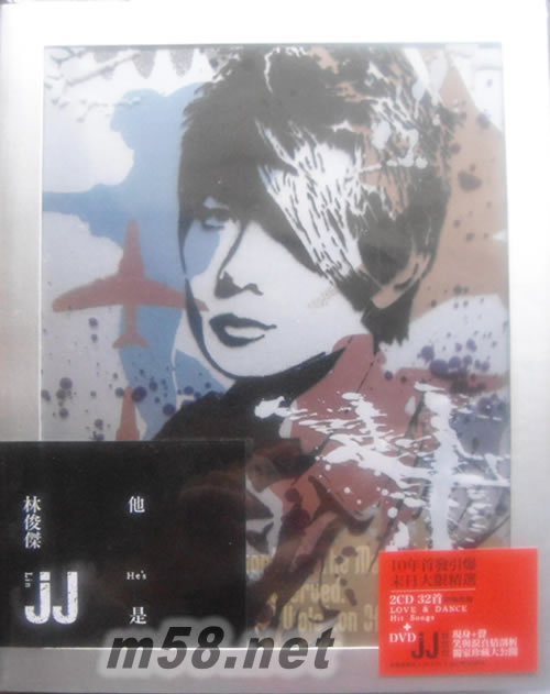 他是... JJ林俊杰專輯正面圖片