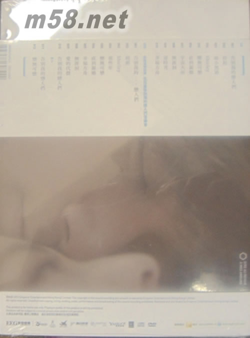 告別我的戀人們 (Version 2) (CD + Live DVD)專輯背面圖片