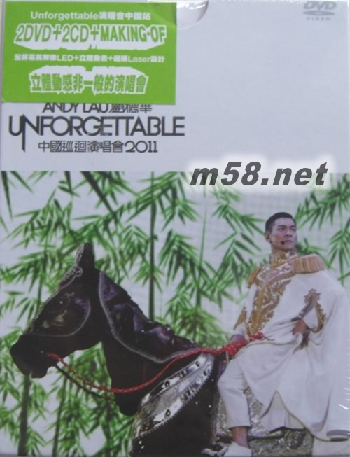 Unforgettable 中國(guó)巡迴演唱會(huì)2011 (限量珍藏版)專輯正面圖片