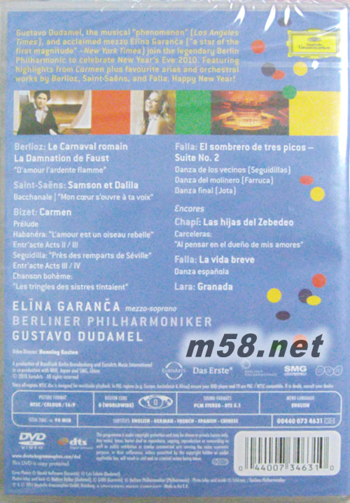 2010年柏林愛樂除夕音樂會 Silvesterkonzert: New Year