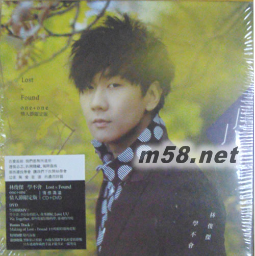 學不會(情人節限定版)專輯正面圖片