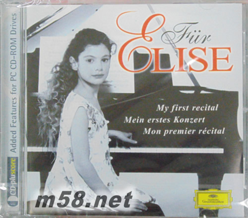 Fur Elise My First Recital給愛麗絲-我的首演會:經(jīng)典鋼琴小品集專輯正面圖片