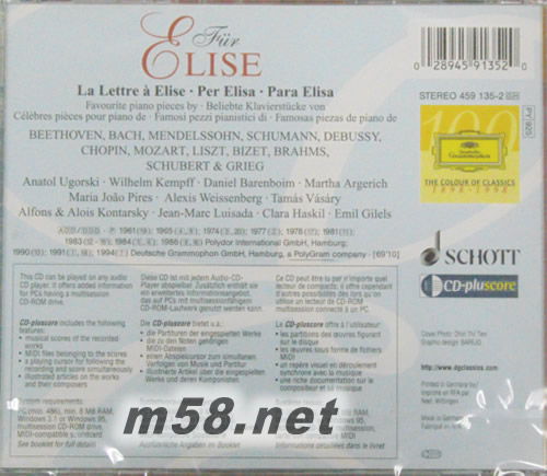 Fur Elise My First Recital給愛麗絲-我的首演會:經(jīng)典鋼琴小品集專輯背面圖片