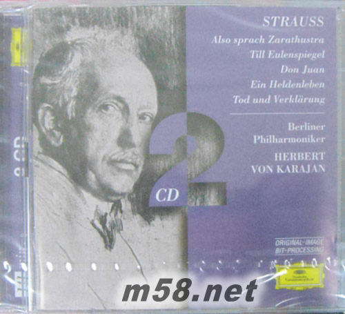 理查史特勞斯:查拉圖斯特拉如是說,英雄生涯..Also Sprach Zarathustra專輯正面圖片