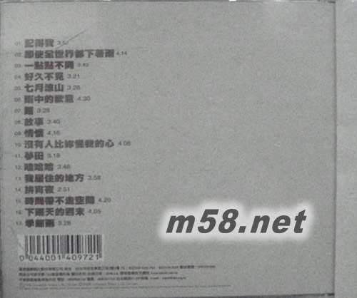 木吉他傳奇經典專輯背面圖片