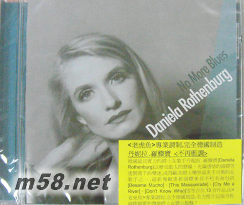 NO MORE BLUES專輯正面圖片