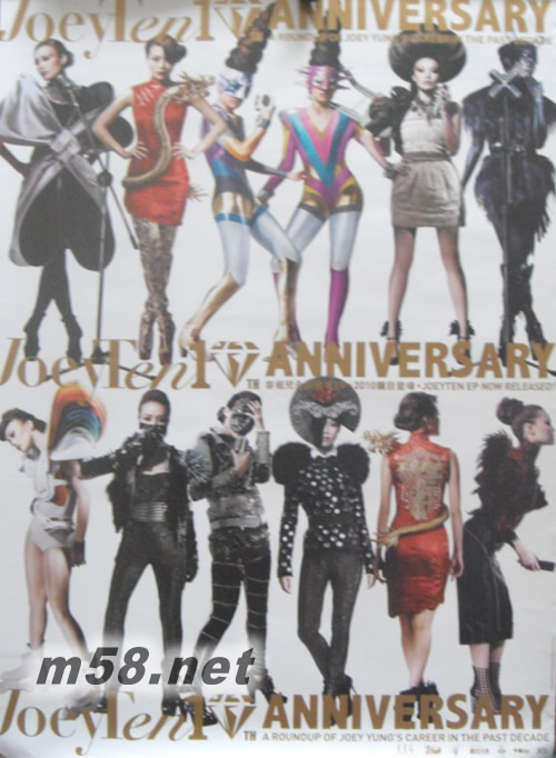 Joey Yung ANNIVERSARY 十周年限量版 原版大海報專輯正面圖片