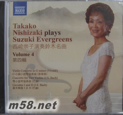 西崎崇子演奏鈴木名曲 (第四輯)專輯正面圖片