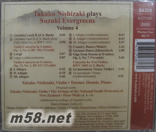 西崎崇子演奏鈴木名曲 (第四輯)專輯背面圖片