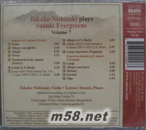 西崎崇子演奏鈴木名曲 (第七輯)專輯背面圖片