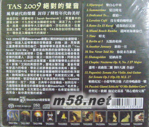TAS 絕對的聲音SACD 2009 鬼斧神功專輯背面圖片