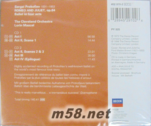 普羅高菲夫:羅密歐與茱麗葉 Prokofiev:Romeo AND Juliet專輯背面圖片