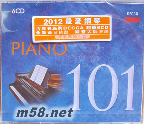 101 Piano 101鋼琴殿堂大師精選套裝 101古典系列6CD套裝 德版專輯正面圖片