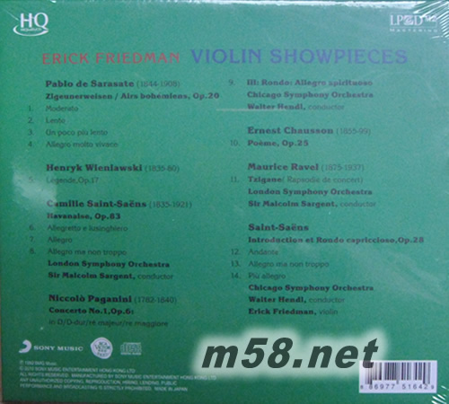VIOLIN SHOWPIECES 超技小提琴 LPCDM2 HQCD專輯背面圖片