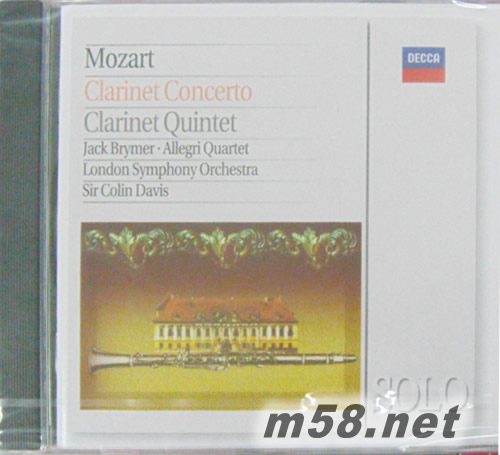 Mozart: Clarinet Concerto、Clarinet Quintet 莫札特:豎笛協奏曲與五重奏專輯正面圖片