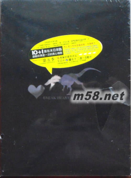 黑心傷品(臺灣版)專輯正面圖片