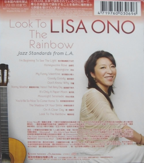 Look To The Rainbow -L.A.爵士經典(臺版)專輯背面圖片