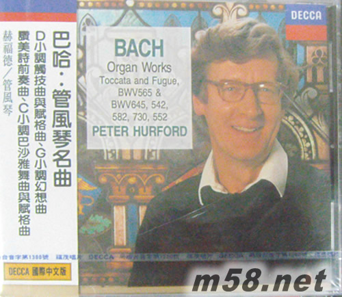 巴哈:管風(fēng)琴名曲 J.S.Bach:Organ Works : Toccata And Fugue (臺版)專輯正面圖片