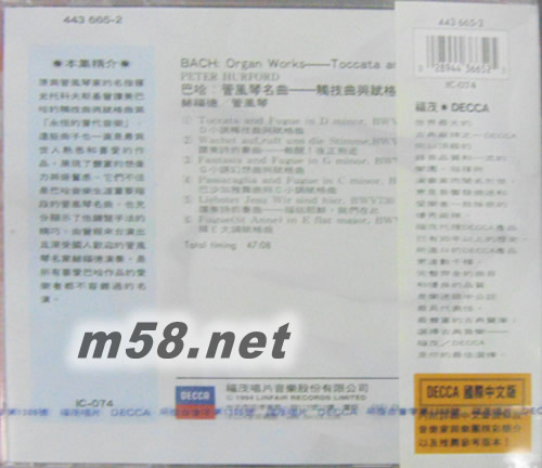 巴哈:管風(fēng)琴名曲 J.S.Bach:Organ Works : Toccata And Fugue (臺版)專輯背面圖片