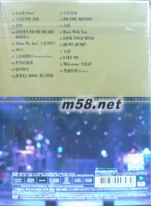 THE LIVE 2011 圣誕快樂 The 10th Anniversary Edition專輯背面圖片