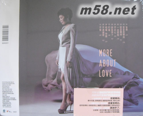 愈愛愈明白專輯背面圖片