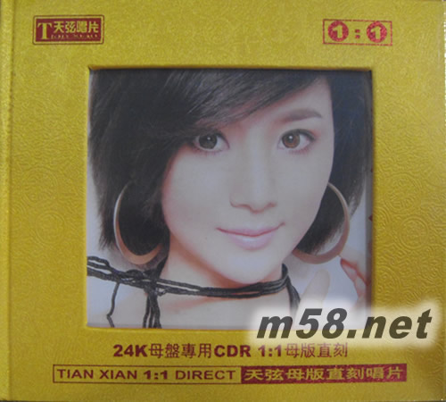 鳳凰傾城 1:1母帶直刻碟專輯正面圖片