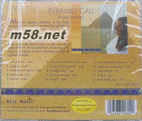 Pyramid Call 金字塔的呼喚 新世紀純音樂專輯背面圖片