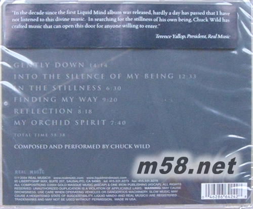 Liquid Mind VII Reflection 沉思 新世紀純音樂專輯背面圖片