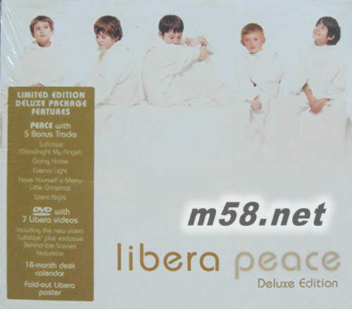 寧靜天籟Peace (豪華版CD+DVD)專輯正面圖片