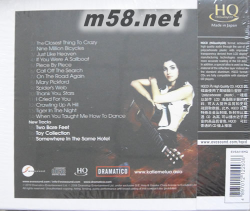 Collection HQCD專輯背面圖片