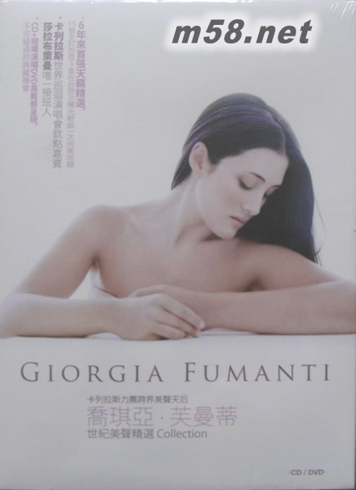 世紀美聲精選COLLECTION專輯正面圖片