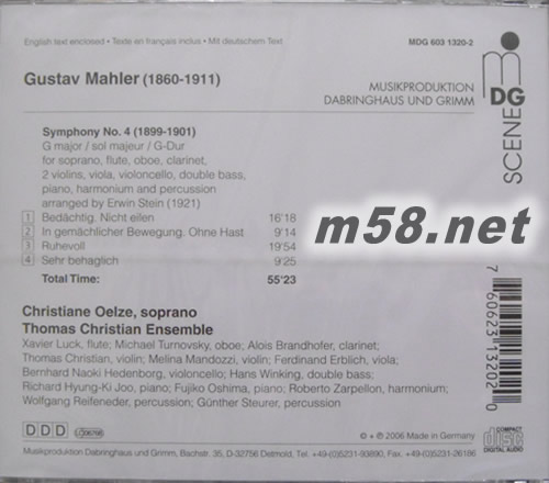 馬勒 第四交響曲 Mahler Symphony No.4專輯背面圖片
