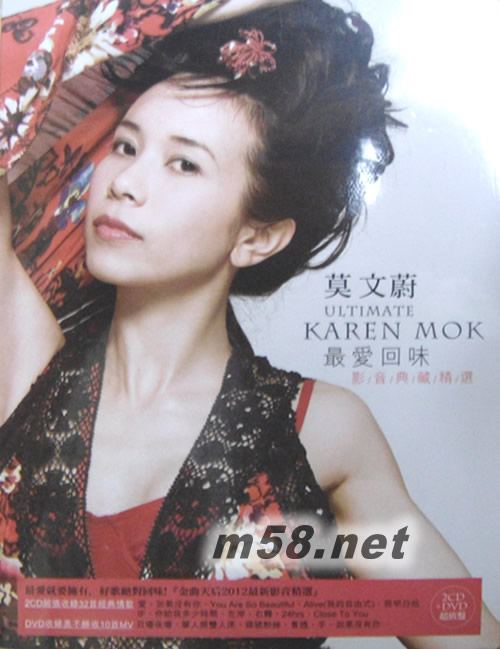 最愛回味-影音典藏精選(2CD+DVD)專輯正面圖片