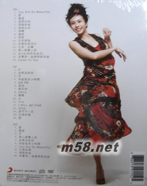 最愛回味-影音典藏精選(2CD+DVD)專輯背面圖片