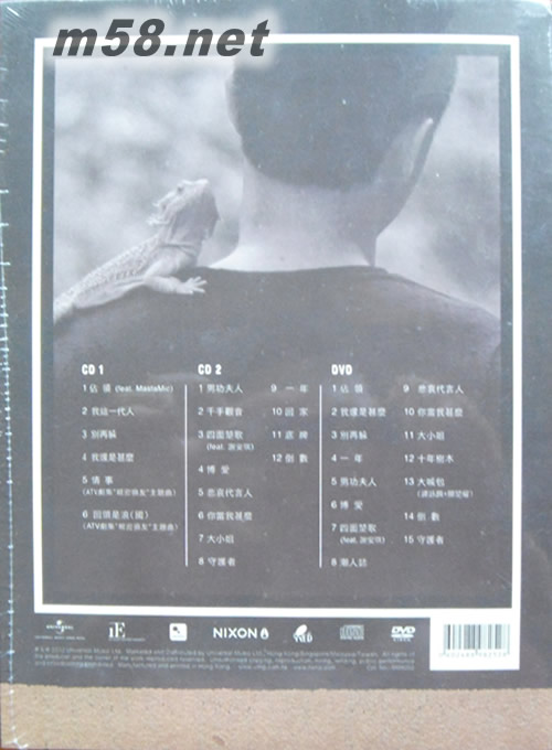 占領 新歌 + 精選專輯正面圖片