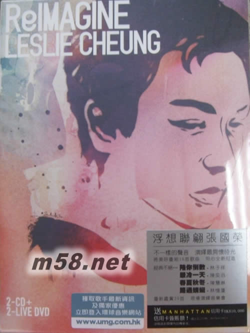 ReImagine - Leslie Cheung群星追憶張國榮 (2CD + 2 Live DVD)專輯正面圖片