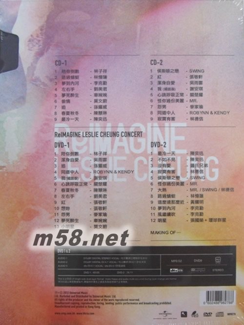 ReImagine - Leslie Cheung群星追憶張國榮 (2CD + 2 Live DVD)專輯背面圖片