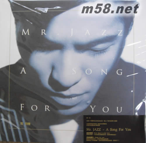 Mr. Jazz A Song For You專輯正面圖片