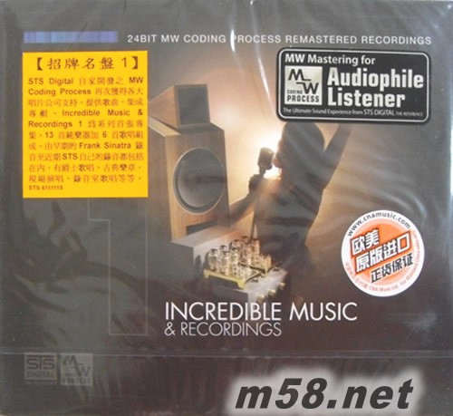 招牌名盤 1 INCREDIBLE MUSIC & RECORDINGS 1 (MW)專輯正面圖片