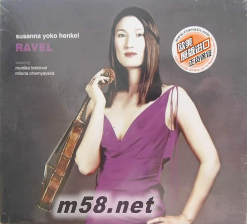 Ravel Chamber Music (拉威爾室樂)專輯正面圖片