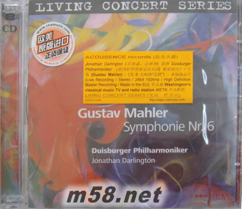 MAHLER: SYMPHONY NO.6 IN A MINOR專輯正面圖片
